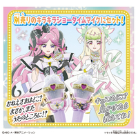 バンダイ ｷﾗﾙﾝﾘﾎﾞﾝｽﾞｷﾕ-ﾝｷﾂｽ プリキュアキラルンリボン キュア