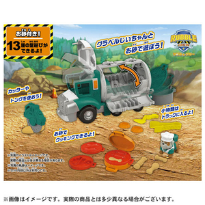 タカラトミー ラブル&クルー グラベルじいちゃんのクルーフードトラック(お砂付き) ﾊﾟｳﾊﾟﾄﾗﾌﾞﾙｸﾙ-ｸﾞﾗﾍﾞﾙｼﾞｲﾁﾔﾝ-イメージ2