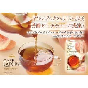 味の素ＡＧＦ ブレンディ カフェラトリー スティック 芳醇ピーチティー 7本 F029200-14625-イメージ2