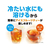 味の素ＡＧＦ ブレンディ カフェラトリー スティック 芳醇ピーチティー 7本 F029200-14625-イメージ4