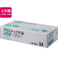 伊藤忠リーテイルリンク プラスチック手袋 パウダーフリー M 100枚×20箱 FCC1917-VC-260M