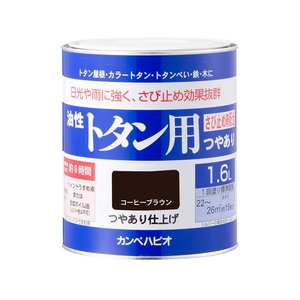カンペハピオ 油性トタン用 コーヒーブラウン 1.6L FCB199N-イメージ1