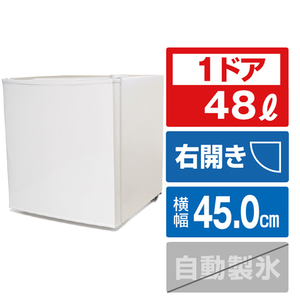 ジーマックス ZR-48BL 【右開き】業務用 48L 1ドア冷蔵庫