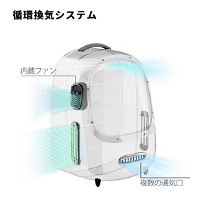 PETKIT Breezy 2 Cat Travel 猫バック ホワイト P7704WHｷﾔﾘ-ﾊﾞﾂｸﾞ-イメージ3