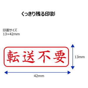 シヤチハタ Xスタンパービジネス キャップレスB型赤 転送不要 ヨコ枠有 FC89522-X2-B-028H2-イメージ3