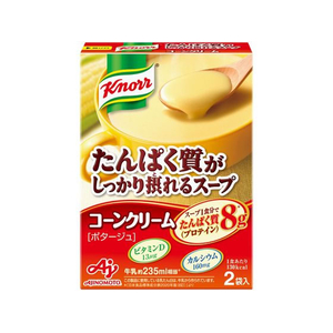 味の素 クノール たんぱく質がしっかり摂れる コーンクリーム 2袋 FC949TH-イメージ1