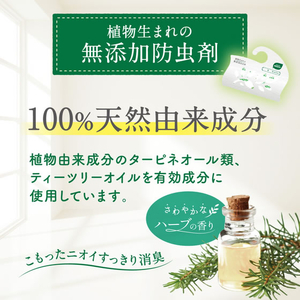 白元アース Naturalミセスロイド クローゼット・洋服ダンス用 3個 FCD603M-イメージ4