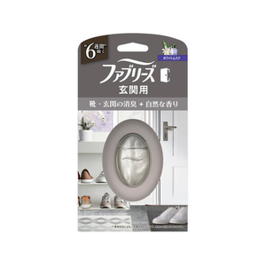 Ｐ＆Ｇ ファブリーズ 玄関用 ホワイトムスクの香り 本体 FCG158V-イメージ1