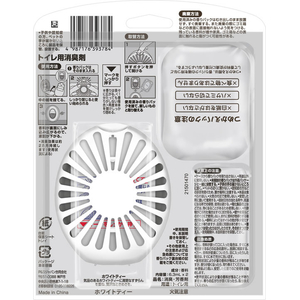 Ｐ＆Ｇ ファブリーズ トイレ用消臭・芳香剤 ホワイトティーの香り 本体+詰替 2回分×12パック FCK470B-イメージ2