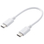 エレコム USB2．0ケーブル(C-C、PD対応) 0．1m ホワイト MPA-CC01PNWH-イメージ1