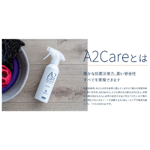 A2Care スプレーミニ 100ml A2CAREｽﾌﾟﾚ-ﾐﾆ100ML-イメージ2