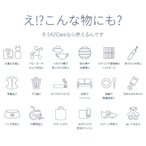 A2Care スプレーミニ 100ml A2CAREｽﾌﾟﾚ-ﾐﾆ100ML-イメージ5