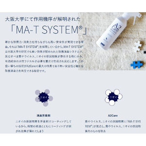 A2Care スプレーミニ 100ml A2CAREｽﾌﾟﾚ-ﾐﾆ100ML-イメージ6
