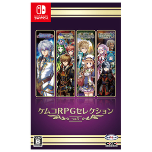 コトブキソリューション ケムコRPGセレクション Vol．5【Switch】 HACPBD9TA-イメージ1