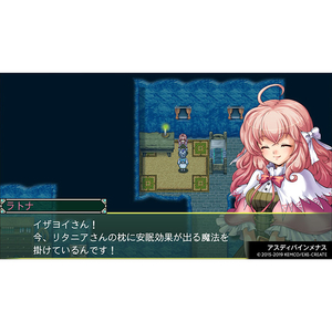 コトブキソリューション ケムコRPGセレクション Vol．5【Switch】 HACPBD9TA-イメージ4