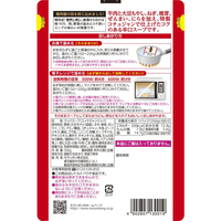 ユッケジャンページ モランボン F897568-30301020 焼肉屋直伝ユッケジャンクッパ