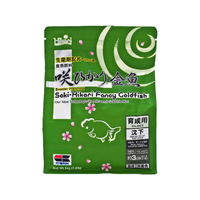 キョーリン 咲ひかり金魚 育成用 沈下 1kg FC08023-542036