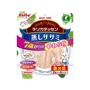 ペティオ デリカテッセン蒸しササミ7歳からのやわらか健康ケア2本入×4パック FCD0815-W13692-イメージ1