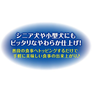 ペティオ デリカテッセン蒸しササミ7歳からのやわらか健康ケア2本入×4パック FCD0815-W13692-イメージ4