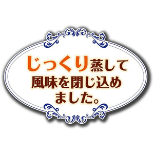 ペティオ デリカテッセン蒸しササミ7歳からのやわらか健康ケア2本入×4パック FCD0815-W13692-イメージ6