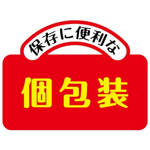 ペティオ デリカテッセン蒸しササミ7歳からのやわらか健康ケア2本入×4パック FCD0815-W13692-イメージ8