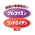 ペティオ デリカテッセン蒸しササミ7歳からのやわらか健康ケア2本入×4パック FCD0815-W13692-イメージ5