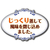 ペティオ デリカテッセン蒸しササミ7歳からのやわらか健康ケア2本入×4パック FCD0815-W13692-イメージ6