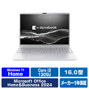 dynabook P1-C5XN-ES シルバー Dynabook P1C5ZPES スタンダードノート アッシュシルバー|エディオン