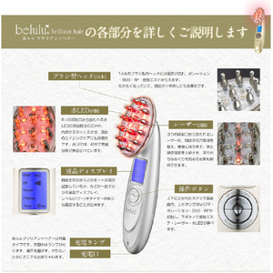 belulu 美ルル ブリリアントヘアー イノセントホワイト KRD1046-WT-イメージ11