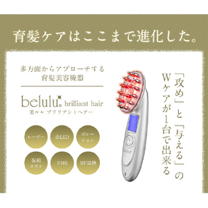 belulu 美ルル ブリリアントヘアー イノセントホワイト KRD1046-WT-イメージ4