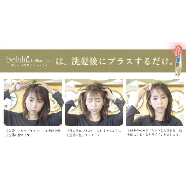 belulu 美ルル ブリリアントヘアー イノセントホワイト KRD1046-WT Q1917021645(14773円)