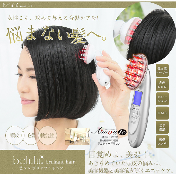 belulu 美ルル ブリリアントヘアー イノセントホワイト KRD1046-WT Q1917021645(14773円)