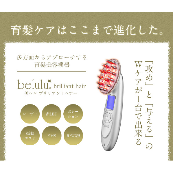 belulu 美ルル ブリリアントヘアー イノセントホワイト KRD1046-WT