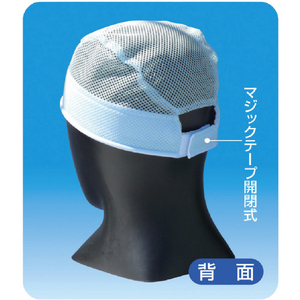 つくし 熱中症対策ポスター　熱中症を予防しよう P-91C-イメージ4