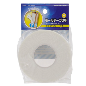 オーム電機 モールテープ 3号 4m DZ-MTE184-イメージ1