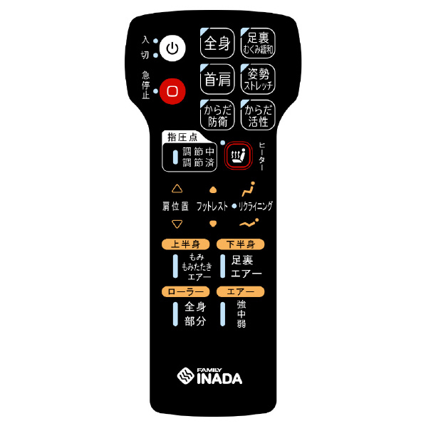 ファミリーイナダ マッサージチェア e angle select グレー AIC-E300E3(HD) けん引 足裏むくみ緩和コース 身体の柔軟性を高め バランスを整えることをテーマにしたコースです エアー
