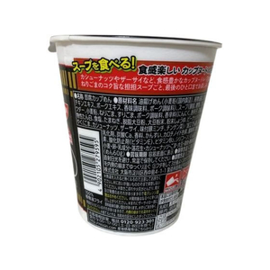 日清食品 カップヌードル 担担 87ｇ FC084PC-イメージ3