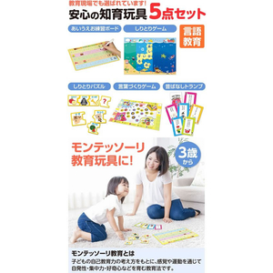 アーテック アーテック 言語教育5点セット FC986TD-21649-イメージ2