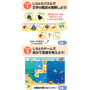 アーテック アーテック 言語教育5点セット FC986TD-21649-イメージ5