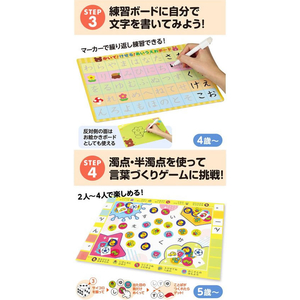 アーテック アーテック 言語教育5点セット FC986TD-21649-イメージ6