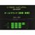 ＹＯＮＥＸ サイバーナチュラルシャープ FCG517X-CSG550SP-007-イメージ2