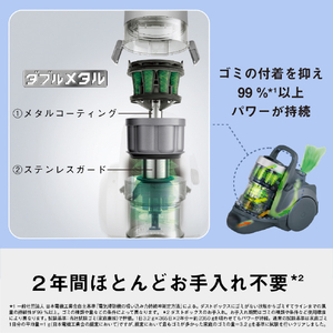 パナソニック サイクロン式掃除機(フィルターレス) ストーンブルー MC-SR44K-A-イメージ16