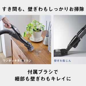 パナソニック サイクロン式掃除機(フィルターレス) ストーンブルー MC-SR44K-A-イメージ18