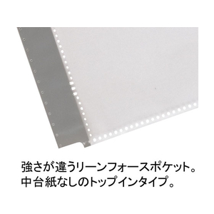 リヒトラブ ルポ・リーンフォース・クリヤーポケット A4タテ 2穴 500枚 1箱(10組) F833744-N2208-イメージ3