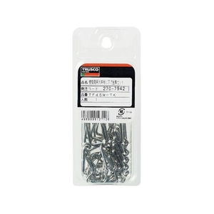 トラスコ中山 ゴムロープ用金具 Wフック 30mm用 1個入 FC981GB-4457153-イメージ3