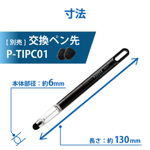 エレコム ゲーミングタッチペン パズル系 超感度 ブラック P-TPGCPZBK-イメージ6