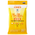 エレコム 汚れ落としお徳用ウェットクリーニングティッシュ 大判厚手(20枚) WC-AL20LH