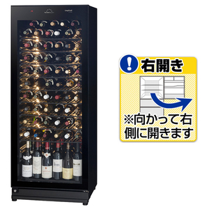 フィラディス 【右開き】ワインセラー(77本収納) フォルスタージャパン Long Fresh マットグレー ST-RV273G(M) フィラディス 【右開き】ワインセラー(77本収納) フォルスタージャパン Long Fresh マットグレー ST-RV273G(M)