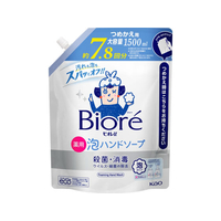 KAO ビオレu 泡ハンドソープ マイルドシトラスの香り 詰替用 1.5L FCK276C