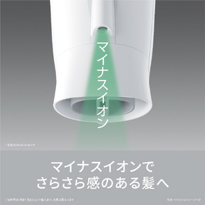 パナソニック ヘアドライヤー イオニティ ホワイト EH-NE2K-W-イメージ4